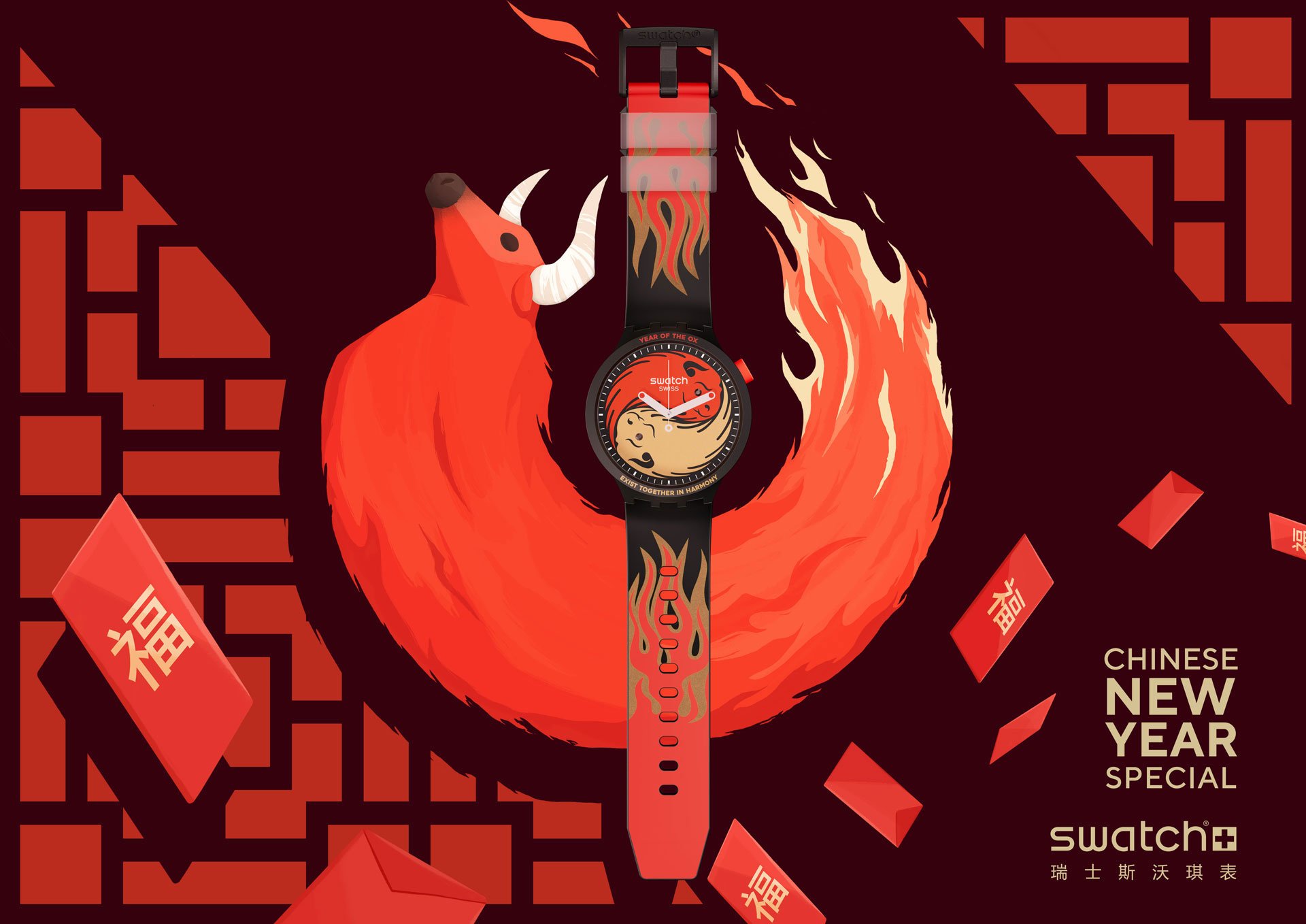 swatch chinese new year 2025